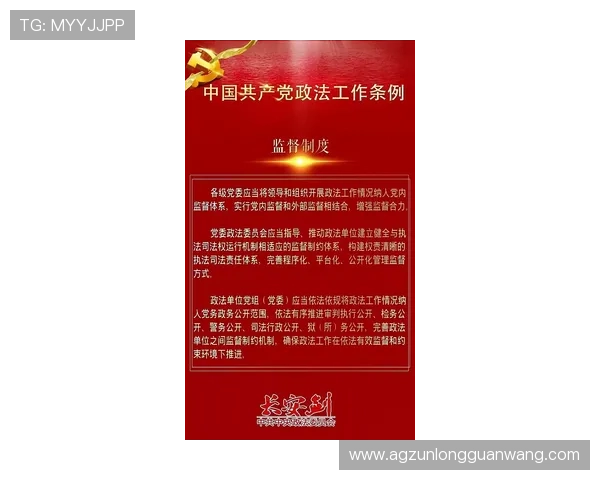 尊龙现金一下安全送38元,最新优惠政策和活动规则详尽说明