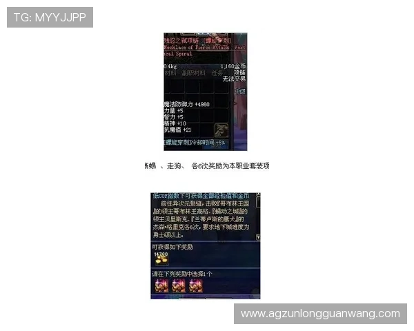 尊龙d88到ra来就送38，详细介绍注册流程与领取福利的实用攻略